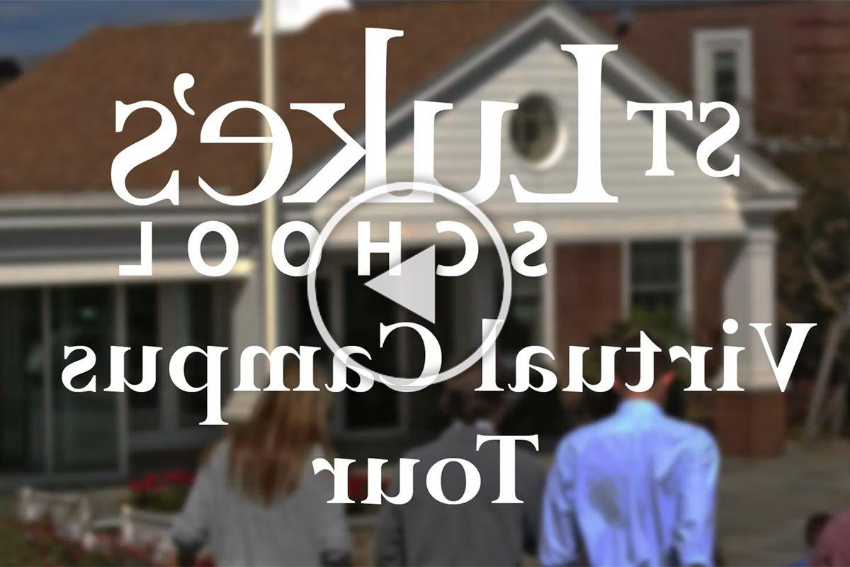 St. Luke's Virtual Campus Tour